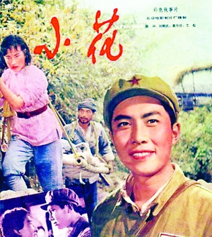 可以自考高中毕业证吗